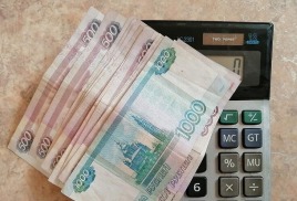 Пенсионный фонд России начал устанавливать ежемесячные денежные выплаты 